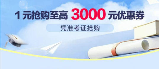 高考学子礼包